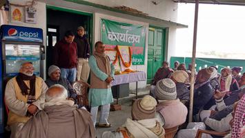 Baruraj, Bihar - Join your constituency and empower democracy