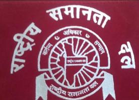 Rashtriya Samanta Dal