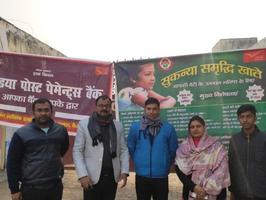 अयोध्या के वार्ड 14 में इंडिया पोस्ट पेमेंट बैंक एवं सुकन्या समृद्धि खाते के लिए लगवाया जागरूकता कैंप