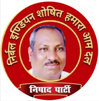 Nirbal Indian Shoshit Hamara Dal (Nishad Party)