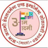 Aam Aadmi Development and Improvement Society
