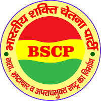 Bhartiya Shakti Chetna Party