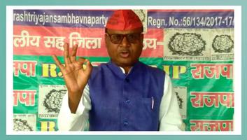 बिहार में जनप्रतिनिधियों के चुनाव पर तुरंत विचार करें मुख्यमंत्री महोदय - उपेन्द्र साहनी