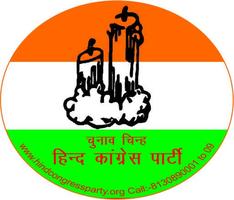 Hind Congress Party
