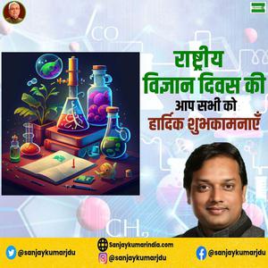 संजय कुमार-विक्रम साराभाई जी की   पुण्यतिथि पर विनम्र श्रद्धांजलि