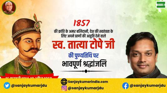 संजय कुमार-छठ पूजा के दूसरे दिन  खरना की शुभकामनायें