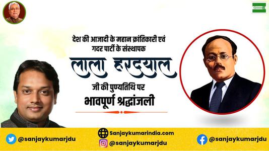 संजय कुमार-लाला हरदयाल जी  की पुण्यतिथि पर विनम्र श्रद्धांजलि
