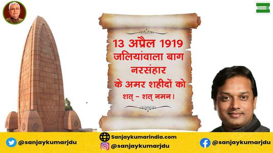 संजय कुमार-नवरात्री के नौवें दिन की शुभकामनायें -  नवरात्री नवमी  माँ सिद्धिदात्री