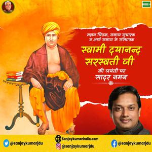 संजय कुमार-रासबिहारी बोस जी  की पुण्यतिथि पर उन्हें विनम्र श्रद्धांजलि