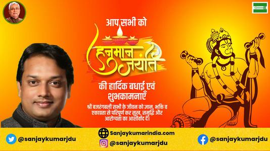 संजय कुमार-देश प्रेम और वीरता की नई परिभाषा लिखने वाले भारतीय स्वतंत्रता संग्राम के महान क्रान्तिकारी अमर शहीद चन्द्रशेखर आजाद जी के बलिदान दिवस   पर उन्हें शत् शत् नमन एवं विनम्र श्रद्धांजलि