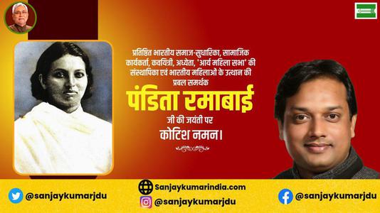 संजय कुमार-शुभ गोवर्धन पूजा   सभी देशवासियों को गोवर्धन पूजा की हार्दिक शुभकामनाएं
