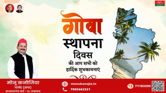 मोनू कनौजिया-गुरु अर्जुन देव जी  गुरु अर्जुन देव जी  की पुण्यतिथि पर उन्हें कोटि कोटि नमन