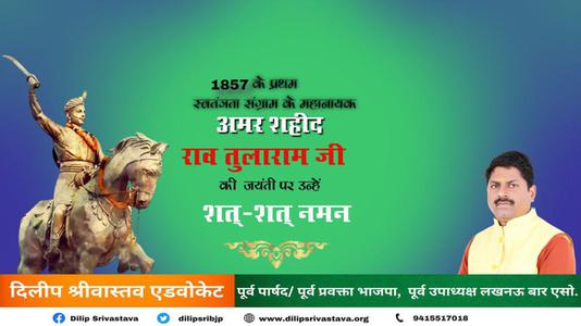 दिलीप श्रीवास्तव-नवरात्री के पाँचवें दिन की शुभकामनायें -  नवरात्री पंचम माँ स्कंदमाता