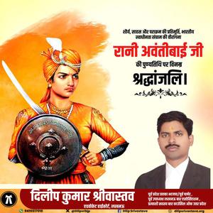दिलीप श्रीवास्तव-गणेश चतुर्थी के शुभ अवसर पर   सभी देशवासियों को हार्दिक बधाई