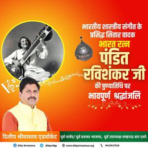 दिलीप श्रीवास्तव-योगी आदित्य नाथ जी  योगी आदित्य नाथ जी जन्मदिन  के जन्मदिन पर उन्हें ढेरो बधाई व् शुभकामनायें
