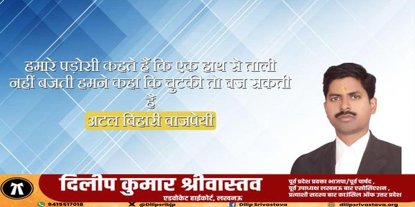 दिलीप श्रीवास्तव-नवरात्री के चौथे दिन की शुभकामनायें -   माँ कूष्माण्डा