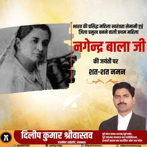 दिलीप श्रीवास्तव-पितृ दिवस की  सभी राष्ट्रवासियों को मंगलकामनाएं