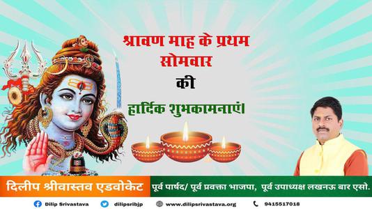 दिलीप श्रीवास्तव-पी. टी. उषा  की जयंती की हार्दिक शुभकामनाएं