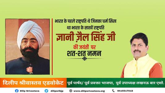 दिलीप श्रीवास्तव-विश्व मानव अंतरिक्ष यात्री दिवस   की आप सभी देशवासियों को  हार्दिक शुभकामनाएं