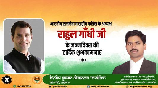 दिलीप श्रीवास्तव-राष्ट्र निर्माता, प्रखर राजनेता और भारत के मिसाइल मैन   डॉ अब्दुल कलाम की पुण्यतिथि पर भावभीनी श्रधांजलि
