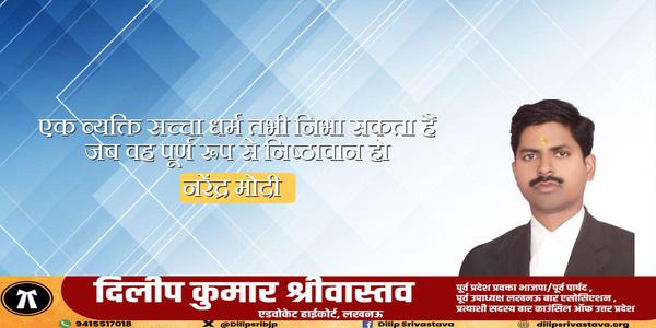 दिलीप श्रीवास्तव-डॉक्टर नागेन्द्र जी की जयंती   पर शत-शत नमन