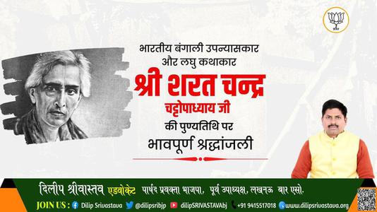 दिलीप श्रीवास्तव-देश की प्रथम एवं एकमात्र महिला प्रधानमंत्री, आयरन लेडी  इंदिरा गाँधी पुण्यतिथि  इंदिरा गाँधी जी की जयंती पर कोटिश: नमन