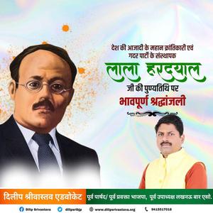 दिलीप श्रीवास्तव-सारे जहां से अच्छा हिंदुस्तान हमारा    भारतीय लोकतंत्र के महोत्सव गणतंत्र दिवस की सभी देशवासियों को हार्दिक शुभकामनाएं