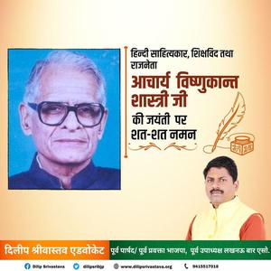 दिलीप श्रीवास्तव-सुमित्रानंदन पंत जी	  की पुण्यतिथि पर विनम्र श्रद्धांजलि