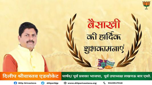 दिलीप श्रीवास्तव-गणेश घोष जी   की पुण्यतिथि पर विनम्र श्रद्धांजलि