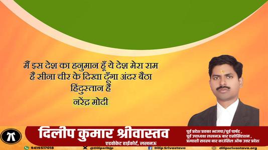 दिलीप श्रीवास्तव-भारत के समाजवादी विचारों के निबन्धकार एवं कार्यकर्ता   मधु लिमये जी की पुण्यतिथि पर विनम्र श्रधांजलि