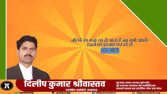 दिलीप श्रीवास्तव-अंतर्राष्ट्रीय अग्निशामक दिवस  की आप सभी को हार्दिक शुभकामनायें