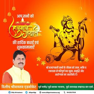 दिलीप श्रीवास्तव-जयंती डॉ राजेंद्र प्रसाद जी  जयंती  पर उन्हें  विनम्र श्रद्धांजलि