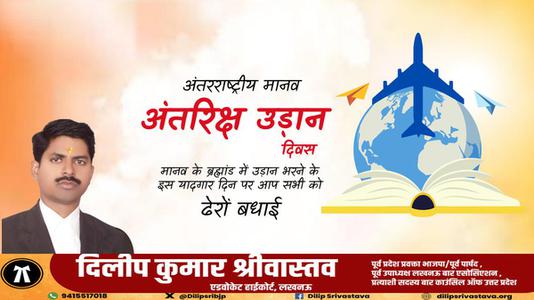 दिलीप श्रीवास्तव-सूर्यकांत त्रिपाठी निराला जी की जयंती पर    कोटि कोटि नमन