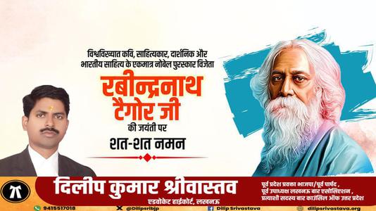 दिलीप श्रीवास्तव-नितिन भाई पटेल  नितिन भाई पटेल जन्मदिन  के जन्मदिन पर उन्हें ढेरो बधाई व् शुभकामनायें