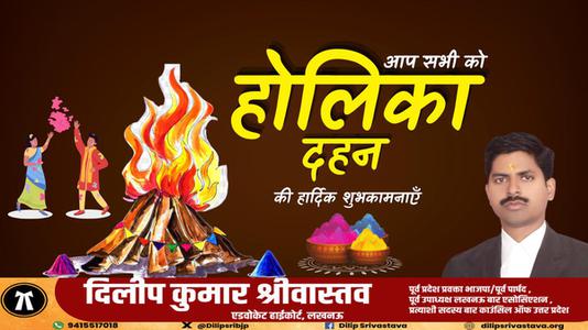 दिलीप श्रीवास्तव-बंधुत्व व सद्भाव की प्रतिमूर्ति, महान संत और विचारक  रामकृष्ण परमहंस जी की जयंती पर शत-शत नमन