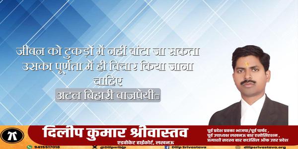 दिलीप श्रीवास्तव-आदि शंकराचार्य जी आदि शंकराचार्य जी जयंती की जयंती पर उन्हें कोटि कोटि नमन