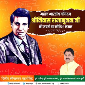 दिलीप श्रीवास्तव- करम सिंह जी  की पुण्यतिथि पर विनम्र श्रद्धांजलि