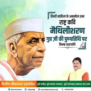 दिलीप श्रीवास्तव-विश्व कैंसर दिवस विशेष   जागरूकता ही बचाव है