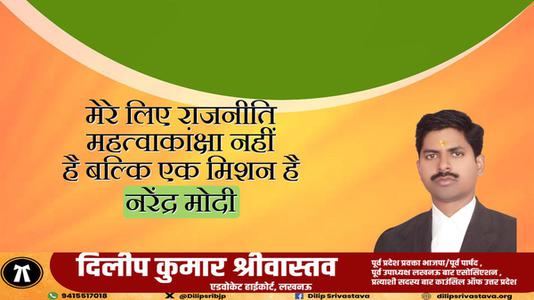 दिलीप श्रीवास्तव-अब्दुल कलाम जी की   जयंती पर शत् शत् नमन