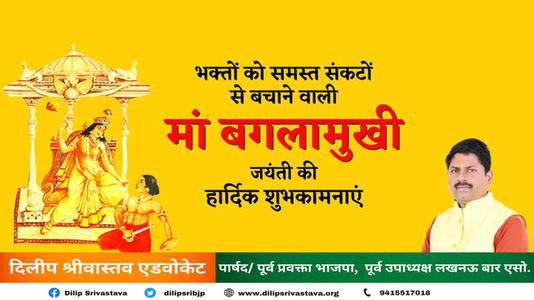 दिलीप श्रीवास्तव-विष्णू भिकाजी कोलते जी जयंती विष्णू भिकाजी कोलते जी जयंती विष्णू भिकाजी कोलते जी पर उन्हें  शत शत नमन