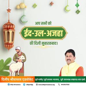 दिलीप श्रीवास्तव- विश्व पर्यटन दिवस  विश्व पर्यटन दिवस विश्व पर्यटन दिवस हार्दिक शुभकामनाएं