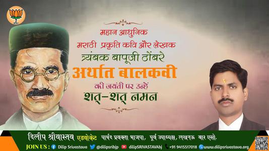 दिलीप श्रीवास्तव-सुशांत सिंह राजपूत जी  सुशांत सिंह राजपूत जी पुण्यतिथि  की पुण्यतिथि पर उन्हें विनम्र श्रद्धांजलि