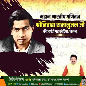 दिलीप श्रीवास्तव-विश्व साइकिल दिवस विश्व साइकिल दिवस विश्व साइकिल दिवस हार्दिक शुभकामनाएं