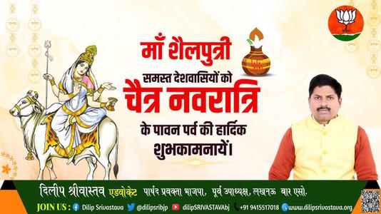 दिलीप श्रीवास्तव- नवरात्रि के मंगल पर्व पर   आप सभी के जीवन में समृद्धि का संचार हो