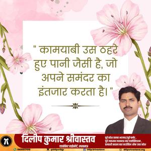 दिलीप श्रीवास्तव-गिरिधर शर्मा जी की   जयंती पर शत-शत नमन