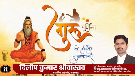 दिलीप श्रीवास्तव- विक्रम बत्रा जी   की पुण्यतिथि पर उन्हें विनम्र श्रद्धांजलि