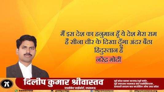 दिलीप श्रीवास्तव-आप सभी को कार्तिक पूर्णिमा एवं देव दीपावली   की हार्दिक शुभकामनाएं
