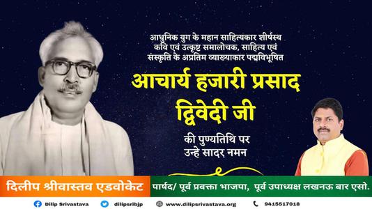 दिलीप श्रीवास्तव-अनाथों की माता सिंधुताई सपकाल जी की पुण्यतिथि   पर भावपूर्ण श्रद्धांजलि
