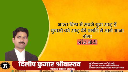 दिलीप श्रीवास्तव-मदन मोहन मालवीय जी की जयंती   पर कोटि - कोटि नमन