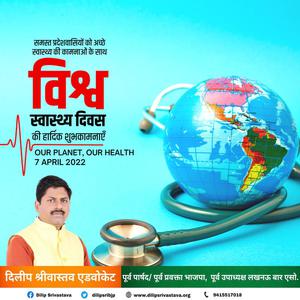 दिलीप श्रीवास्तव-श्यामा प्रसाद मुखर्जी जी की जयंती   पर शत शत नमन